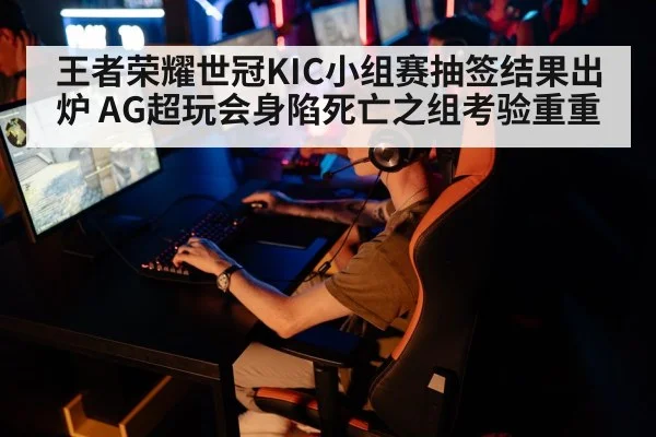 esports team competition