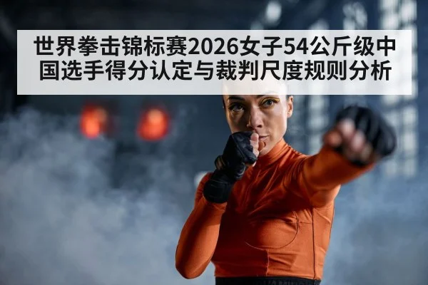 female boxer punching action